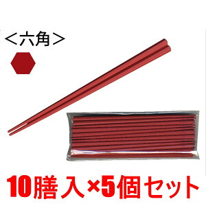 ƖpSPS [X 23cm Zp 10V×5Zbg