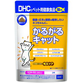 【3点でポイント10倍！要エントリー】 DHC 猫用 国産 かるがるキャット DHCのペット用健康食品 50g