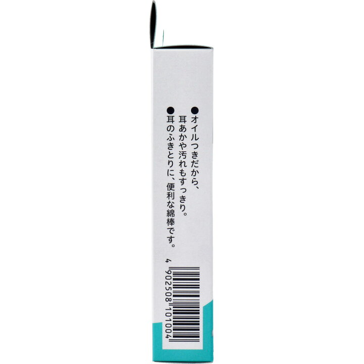 1797円 【2021年製 オイルがついているベビ-綿棒 細軸タイプ 50本入り ×10個セット 1797円 【2021年製 オイルがついているベビ-綿棒 細軸タイプ 50本入り ×10個セット