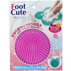 Foot Cute 足裏キレイマット ピンク KH-056