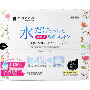 dacco _bR N[Rbgi[ PŋۍςʂRbg 7.5cm×7.5cm 2c 2×100