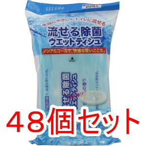 yGg[Ń|Cg5{z 鏜ۃEFbgeBbV ̍ 10×3pbN×48Zbg