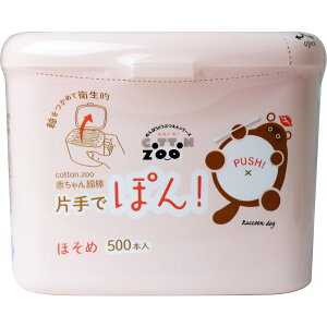 yGg[Ń|Cg5{z RbgZOO ԂȖ_ Ўłۂ ق 500{