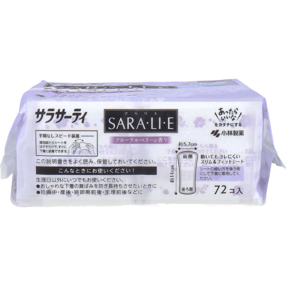 最大57％オフ！サラサーティ SARA・LI・E(さらりえ) フローラルベリーの香り 72個入 生理用品