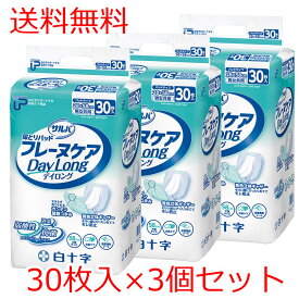 サルバ フレーヌケア尿とりパッド デイロング 30枚入×3個セット 【ケース販売】