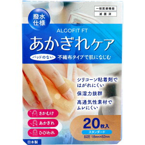 AStBbgFT PA X^_[hTCY 18mm×62mm 20