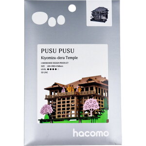 hacomo PUSUPUSU ������ �n�R�� �_���{�[���H��L�b�g