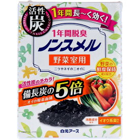 【エントリーでポイント5倍】 ノンスメル 野菜室用置き型 1年間脱臭 20g