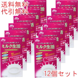 Xi l̂߂̕~N ~N XeBbN 20g×10{×12Zbg