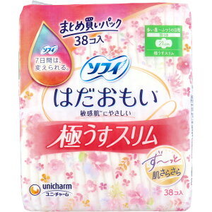 \tB ͂ ɂX -ӂ̓ H 21cm 38