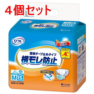 t h~ȒPe[v~߃^Cv MTCY 15×4Zbg P[X̔