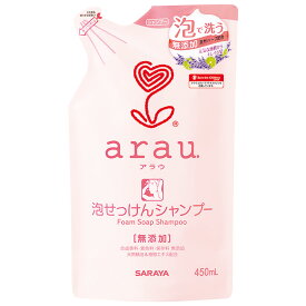 【エントリーでポイント5倍】 arau. アラウ 泡せっけんシャンプー 詰替用 450mL