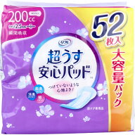 【エントリーでポイント5倍】 リフレ 超うす安心パッド 特に多い時も安心用 大容量パック 200cc 52枚入 …