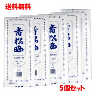yGg[Ń|Cg5{z N N 炵 34cm×10m×5Zbg