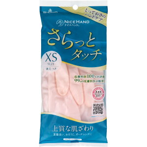 V[ iCXnh ƃ^b` p[sN XSTCY