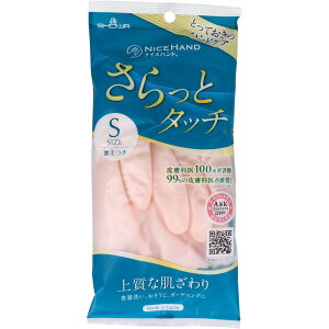 V[ iCXnh ƃ^b` p[sN STCY