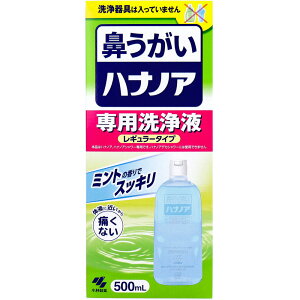 yGg[Ń|Cg5{z nimA pt M[^Cv 500mL