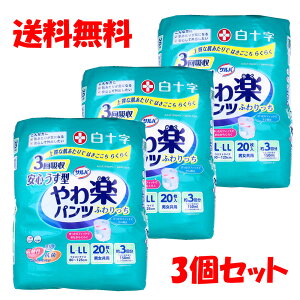 yGg[Ń|Cg5{z To S^ ypc L-LLTCY 20×3Zbg yP[X̔z
