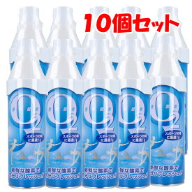 酸素缶 携帯酸素O2 5L ×10個セット 酸素スプレー 日本製