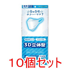 ܂Ȃ₳}XN 3Ď^ WTCY zCg  5×10Zbg