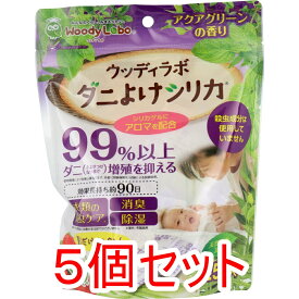 【エントリーでポイント5倍】 ウッディラボ ダニよけシリカ アクアグリーンの香り 25包入×5個セット
