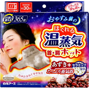 bNX䂽ۂ Ezbg ق鉷C O[W 1