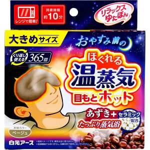 bNX䂽ۂ ڂƃzbg ق鉷C 傫߃TCY x[W 1