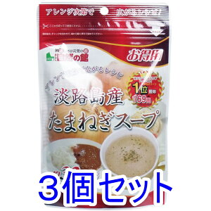 WHY ܂˂X[v p 200g×3Zbg