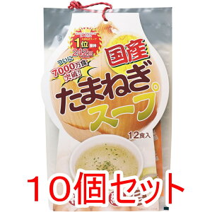  Y ܂˂X[v 12H×10Zbg