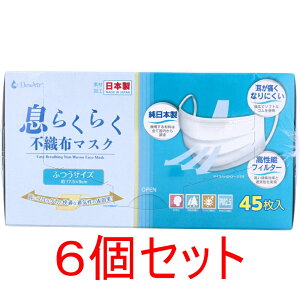 fEGA[ 炭炭sDz}XN ӂTCY 45×6Zbg