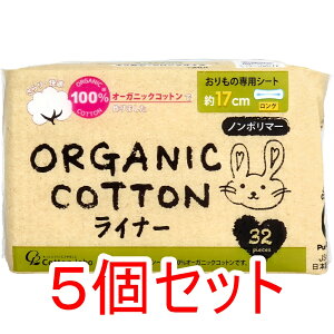 I[KjbNRbgCi[ ̐pV[g O 17cm 32×5Zbg