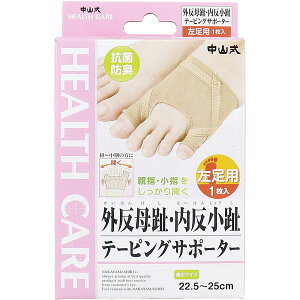 yGg[Ń|Cg5{z R OEe[sOT|[^[ p 22.5`25cm 1