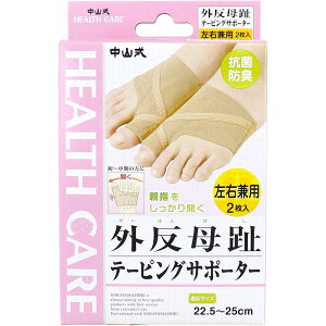 R Oe[sOT|[^[ Ep 22.5`25cm 2