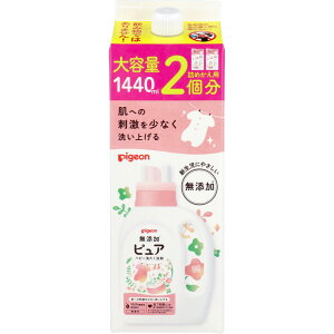 sW YsA xr[􂽂  l֗p 1440mL