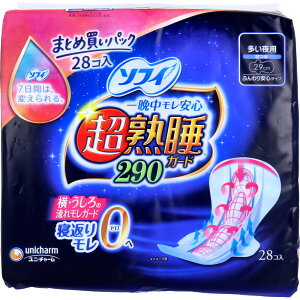yGg[Ń|Cg5{z \tB nK[h290 ӂS^Cv p H 29cm 28