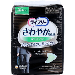 Ct[ ₩jpSpbh 45cc K̒ʗp 20