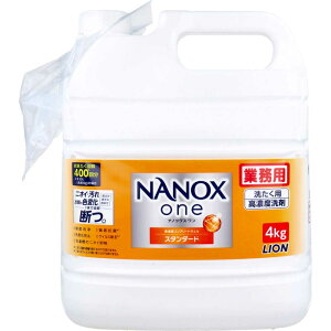 yGg[Ń|Cg5{z Ɩp NANOX one imbNX ZxRv[gWF X^_[h 4kg