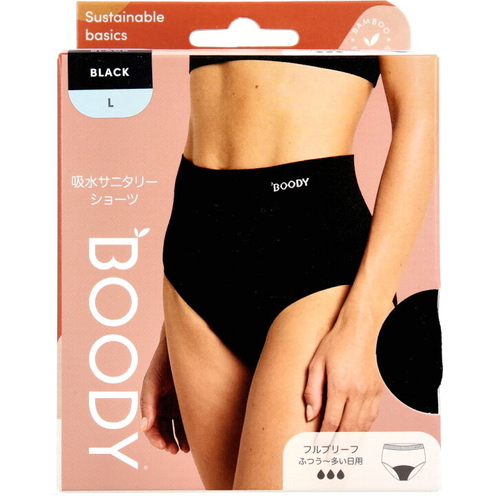 楽天市場】BOODY 吸水サニタリーショーツ フルブリーフ 普通〜多い日用 