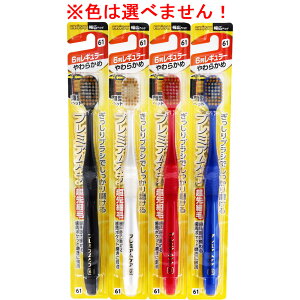 yGg[Ń|Cg5{z GrX v~APAnuV 6񃌃M[ 炩 1{ B-3601S uV