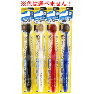 yGg[Ń|Cg5{z GrX v~APAnuV 7񃌃M[ 炩 1{ B-3603S uV