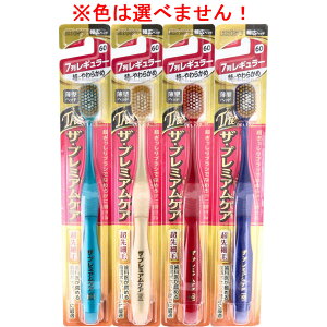 GrX UEv~APA 7񃌃M[ ɂ炩 1{ B-3620SS uV