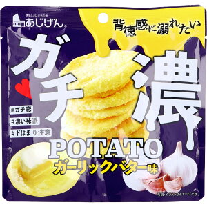 �y�G���g���[�Ń|�C���g5�{�z ���K�`�ZPOTATO �K�[���b�N�o�^�[�� 43g