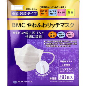 yGg[Ń|Cg5{z BMC ӂ탊b`}XN 1g^Cv ʕ^Cv ӂTCY 80