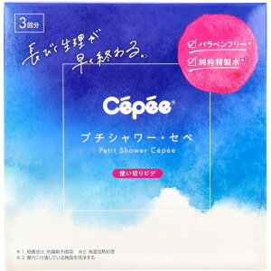 v`V[Zy grf 3 120mL×3{