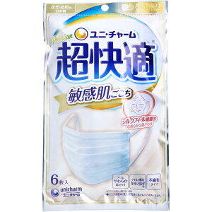 【エントリーでポイント5倍】 超快適マスク 敏感肌ごこち かぜ・花粉用 ふつうサイズ ホワイト 6枚入