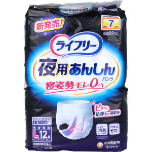 Ct[ p񂵂pc 7z LTCY 12