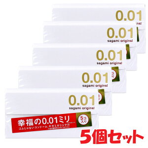 �y�G���g���[�Ń|�C���g5�{�z �T�K�~�I���W�i��0.01 �R���h�[�� 5��×5�Z�b�g Sagami 001