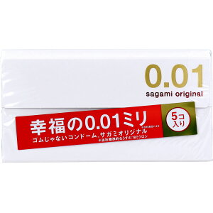 �y�G���g���[�Ń|�C���g5�{�z �T�K�~�I���W�i��0.01 �R���h�[�� 5�� Sagami 001