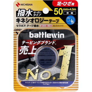 �j�`�o�� �o�g���E�B�� �L�l�V�I���W�[�e�[�v SEHA50F 50mm×4.5m 1����