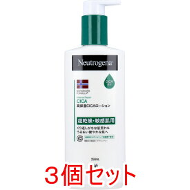 【エントリーでポイント5倍】 ニュートロジーナ ノルウェーフォーミュラ インテンスリペア CICA ボディエマルジョン 250mL×3本セット